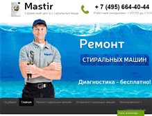 Tablet Screenshot of mastir.ru